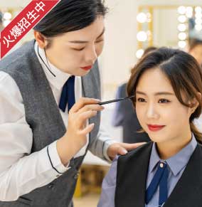 形象设计与时尚造型